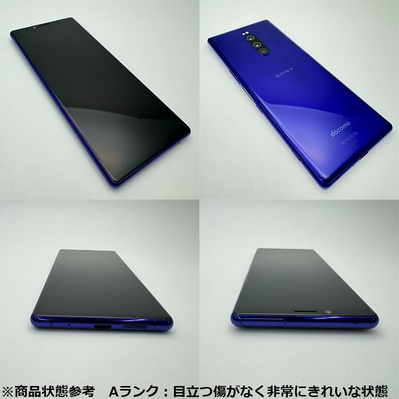 中古Aランク】 simフリースマホ SIMロック解除済み SIMフリー Xperia 1 SO-03L android11 中古スマホ エクスペリアスマホ  SIMフリー携帯 指紋認証 おサイフケータイ ワンセグフルセグ トリプルレンズカメラ アンドロイド - メルカリ