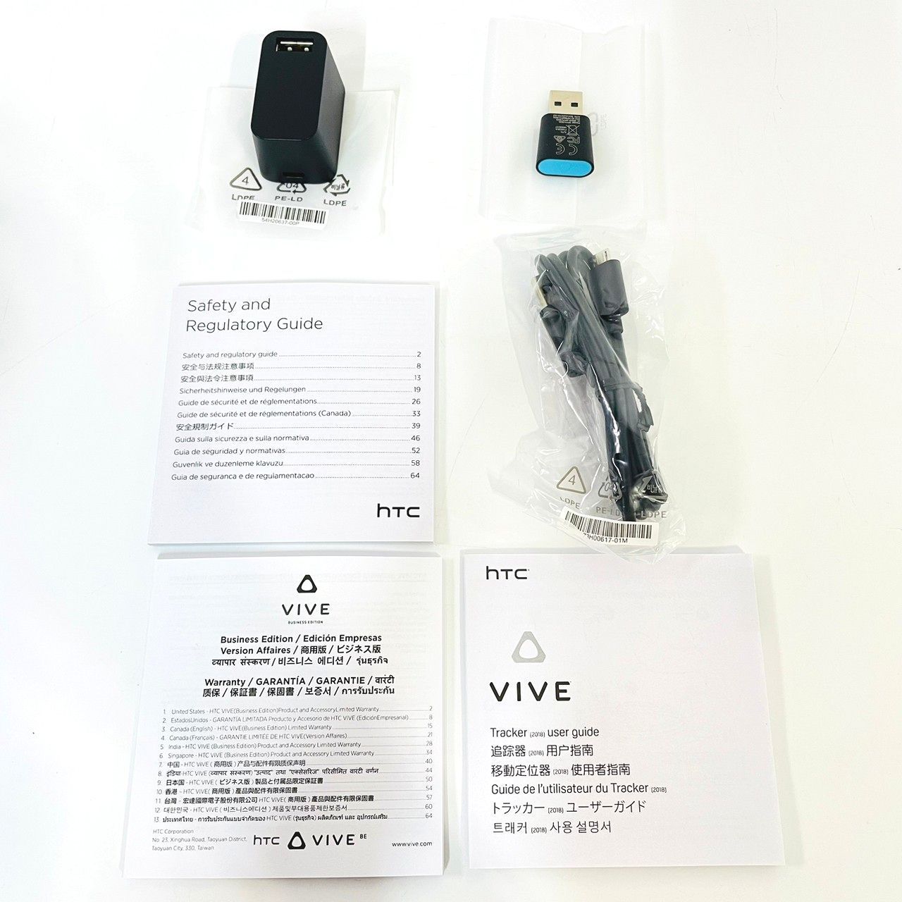 美品／動作品】HTC NIPPON VIVE Tracker 2018 2PYV200 VR ヴァーチャル 