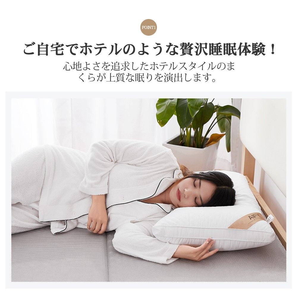 枕　 まくら　安眠枕　肩こり いびき防止 安眠枕　カバー洗える　新品人気