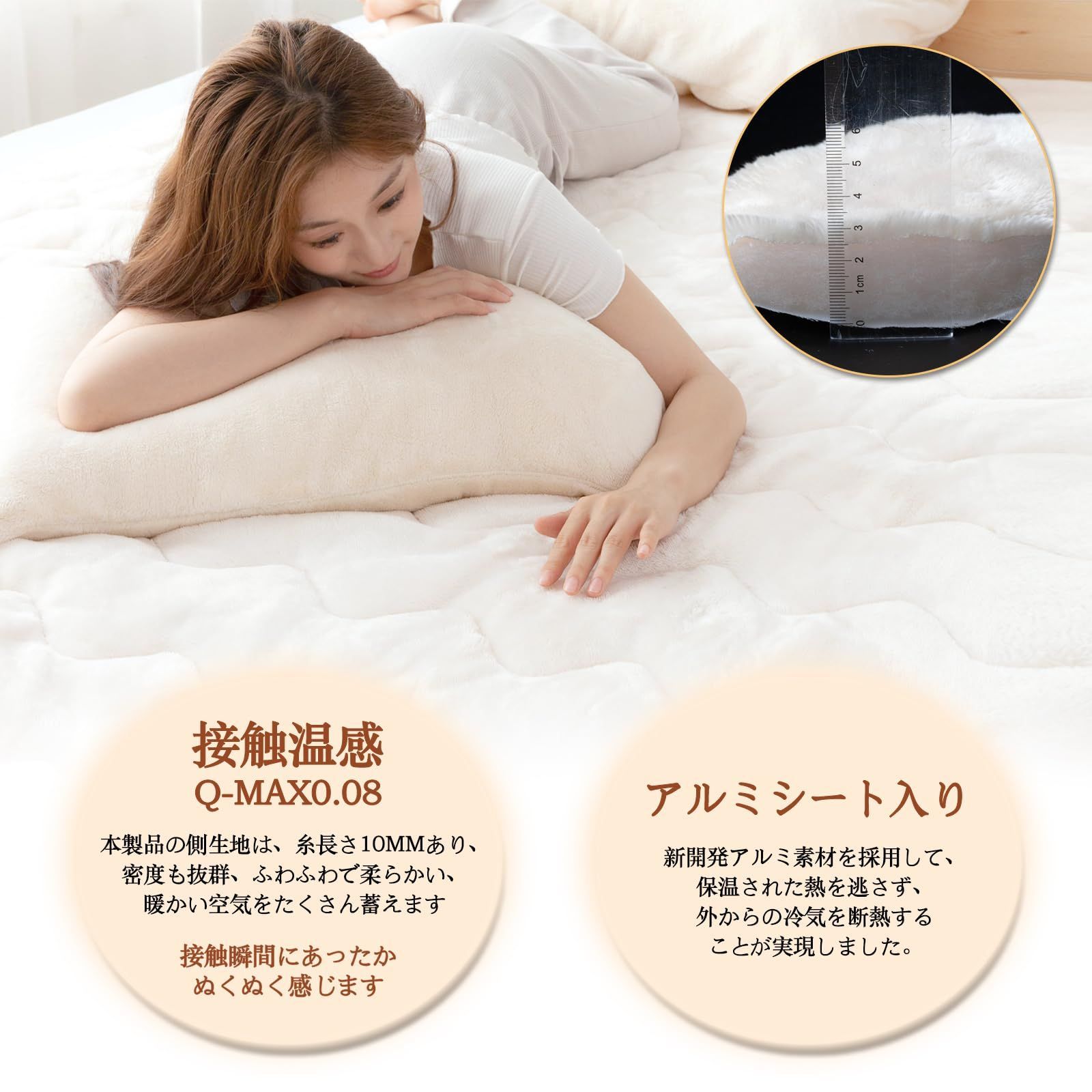 ミラクルウォーム　掛け布団　ブラウン　シングル シングル＞モリリン 断熱素材エアロゲルと 多層構造でしっかり暖か