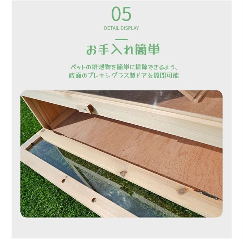 となりのトトロ リス