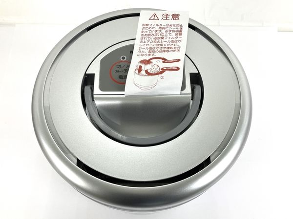 シマ パリパリキューブライトα 生ゴミ乾燥機 2023年製 未使用 Y8563970 
