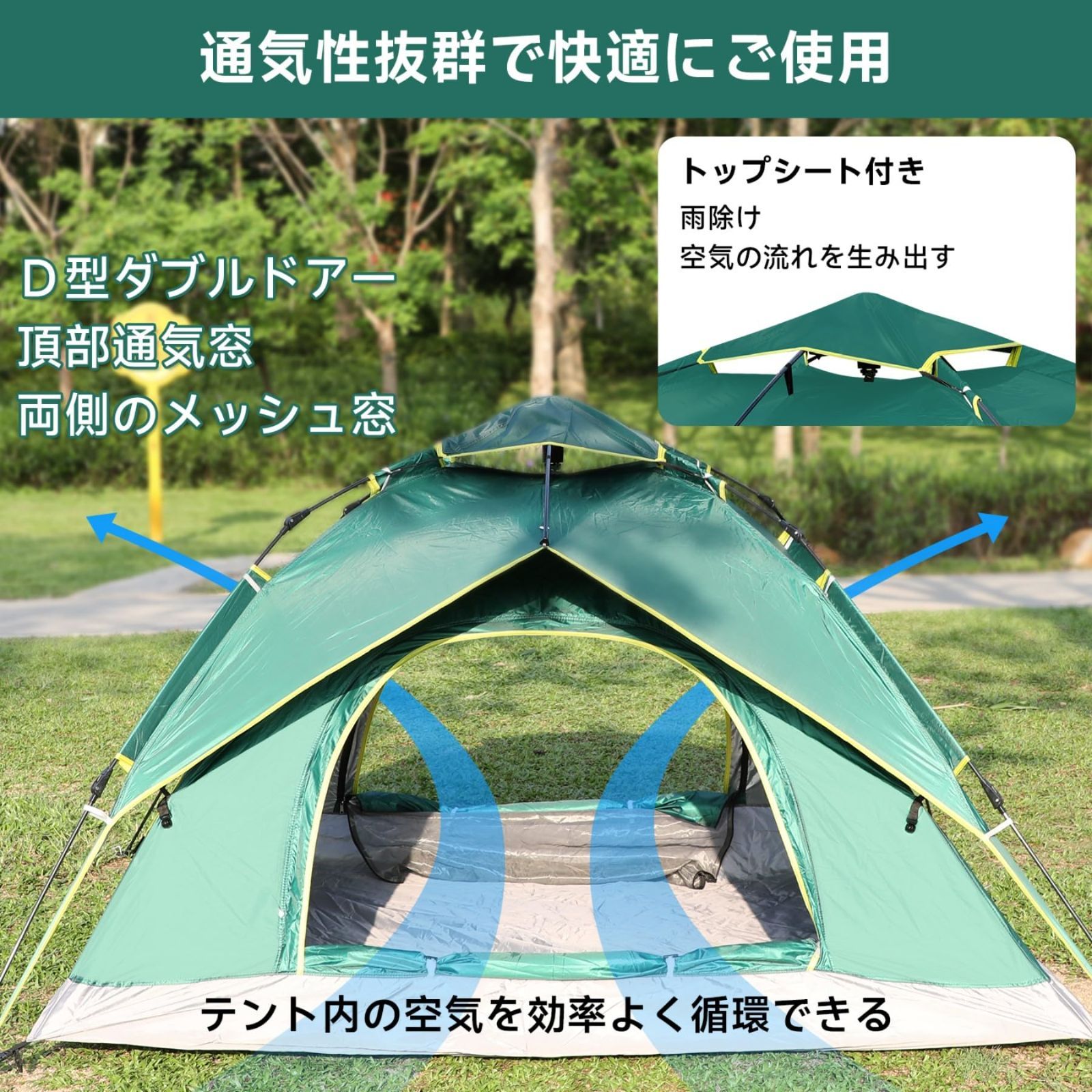 特価商品 3-4人用 2WAY キャンプテント ワンタッチテント ポップアップ 