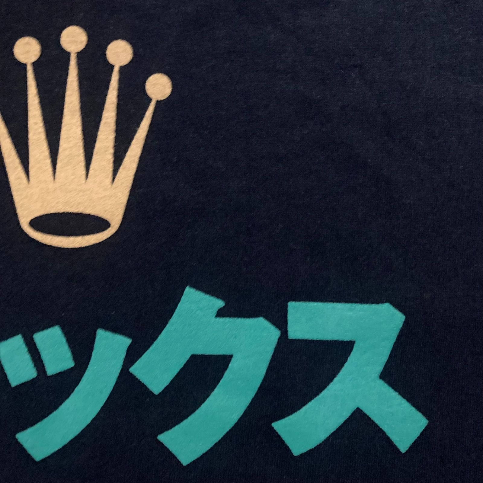 未着用美品 ROLEX Tシャツ Rolex ロレックス 日本語 カタカナ TEE 文字