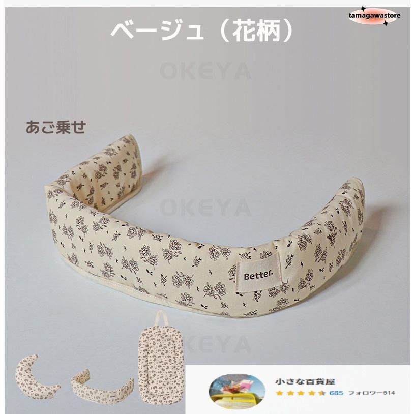 3点セット あごのせ まくら マット コンフォーター ペットカート