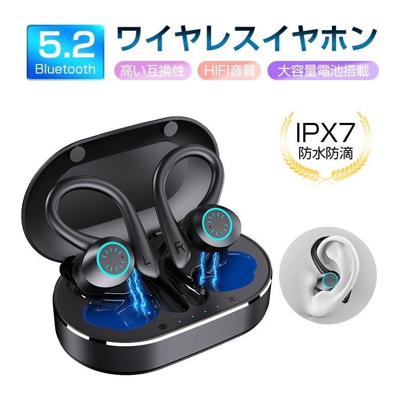 bluetoothイヤホン ワイヤレス 5.1 Hi-Fi高音質 F9イヤホン