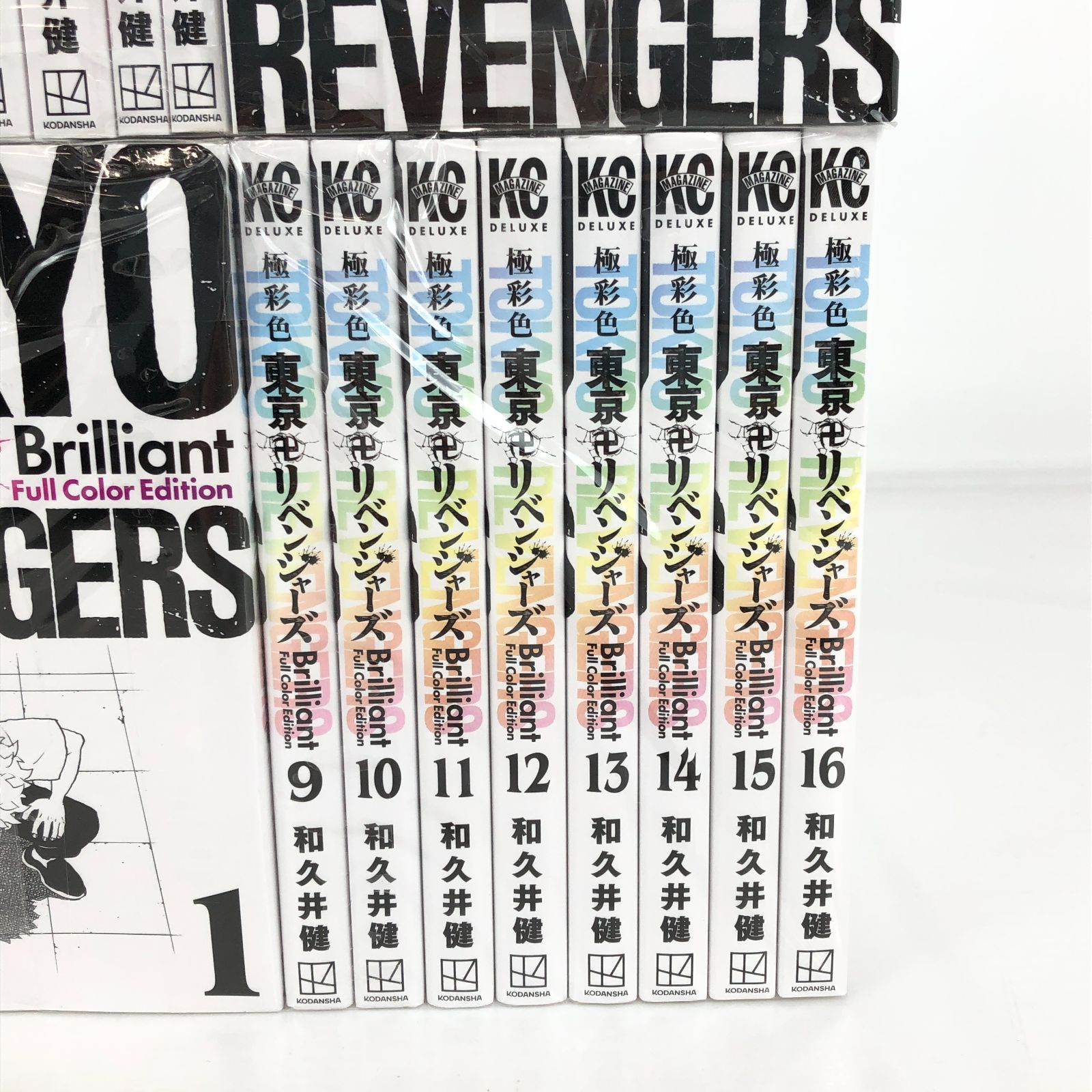 東京卍リベンジャーズ
