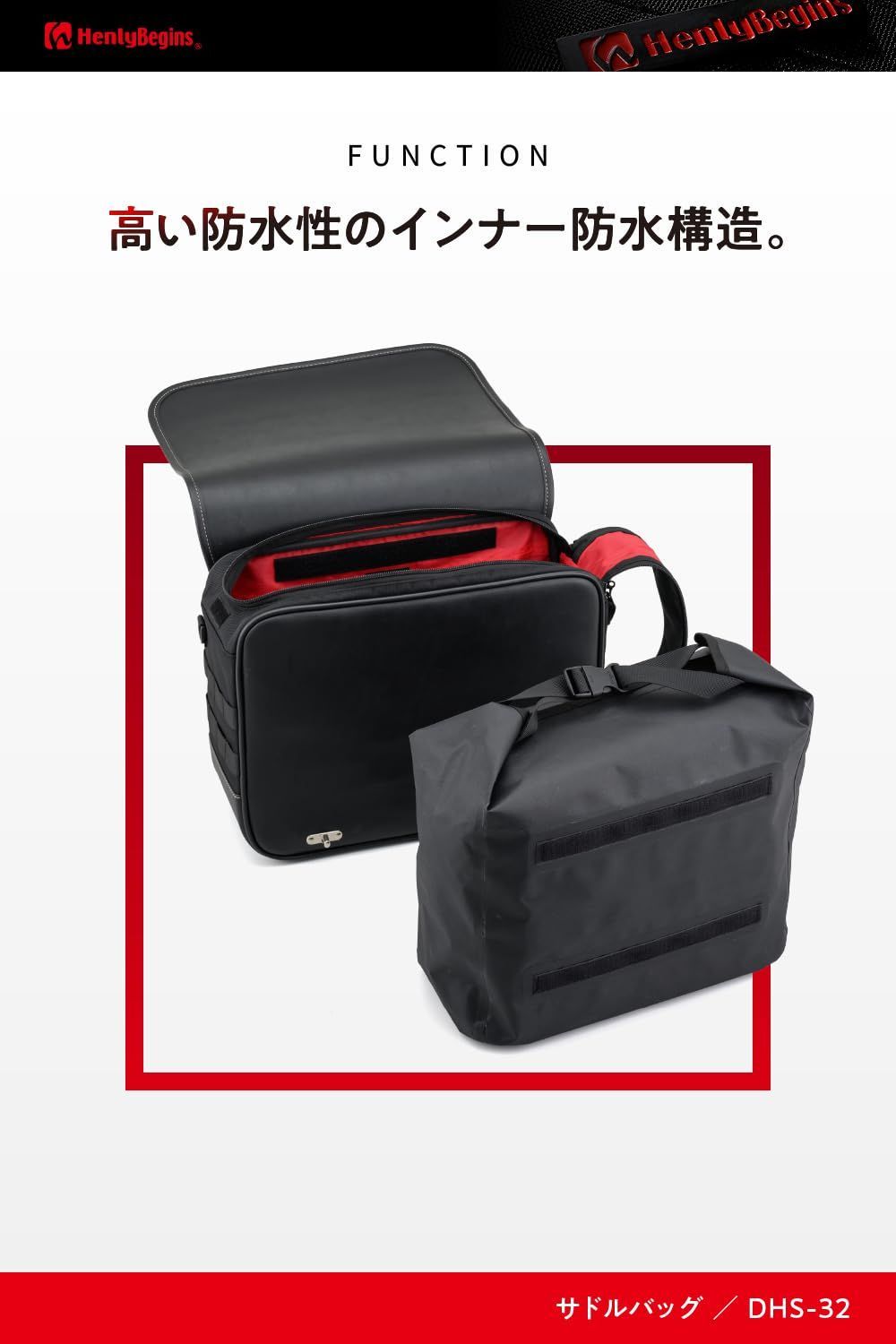 ヘンリービギンズ Henly