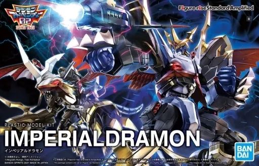 中古】プラモデル Figure-rise Standard インペリアルドラモン