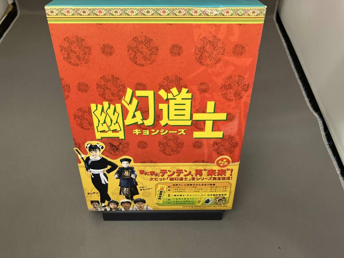 幽幻道士　DVD-BOX DVD DVD 幽幻道士 DVD-BOX - メルカリ