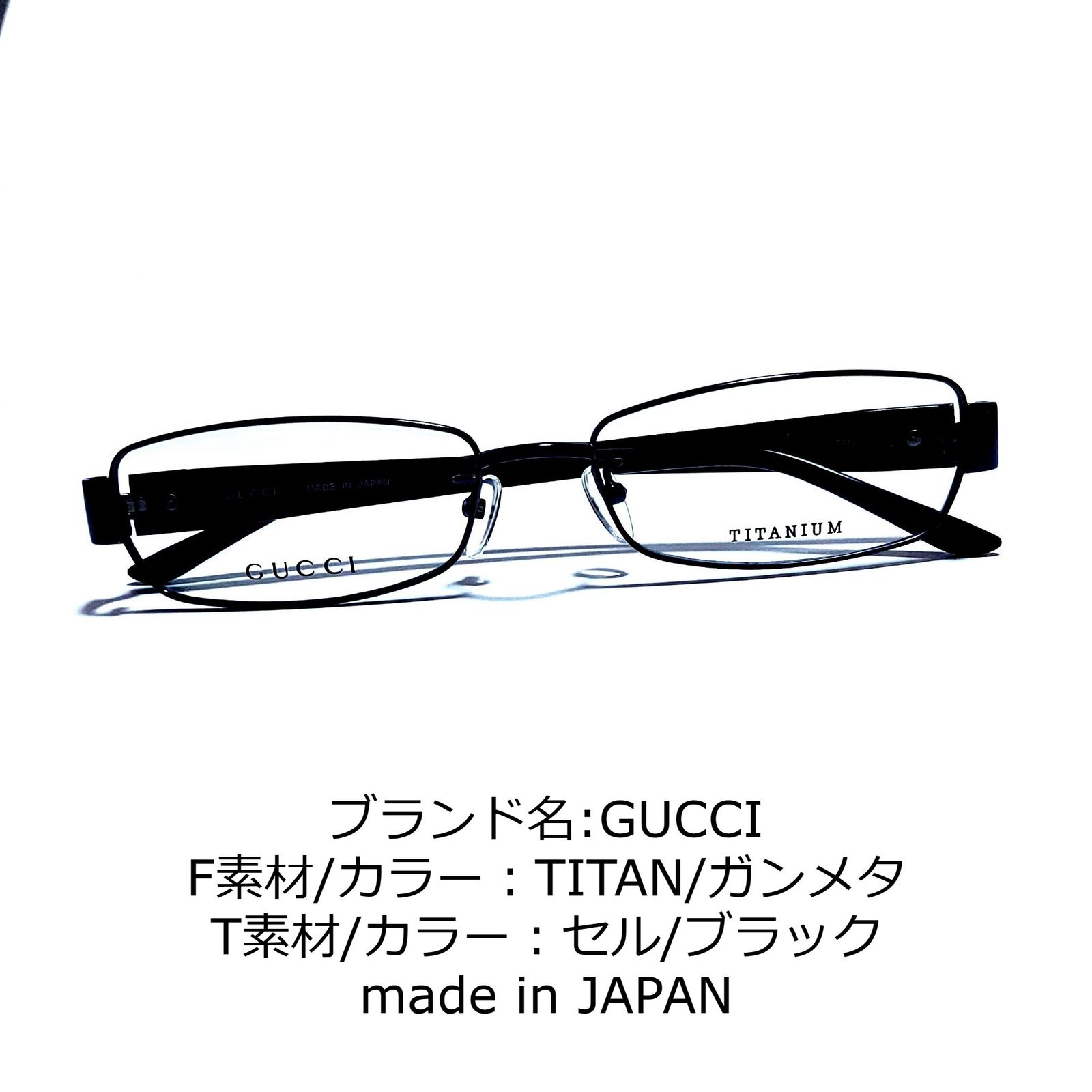 No.1738-メガネ GUCCI【フレームのみ価格】-