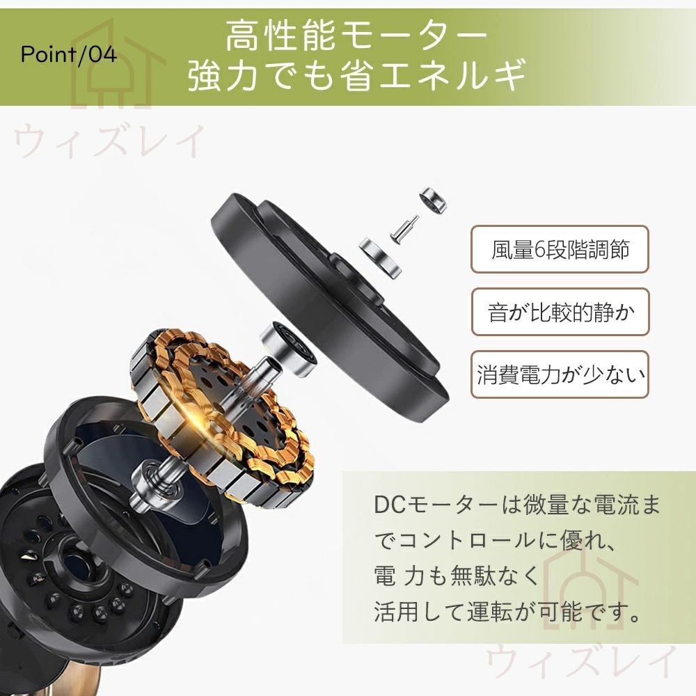調光調色