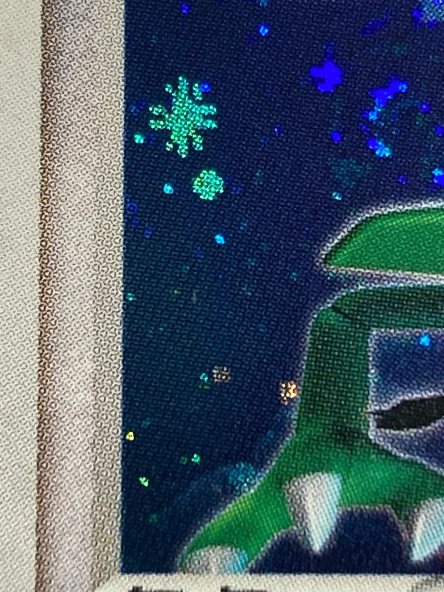 レックウザ 094/PCG-P 傷有り ポケモンカード ポケカ - メルカリ