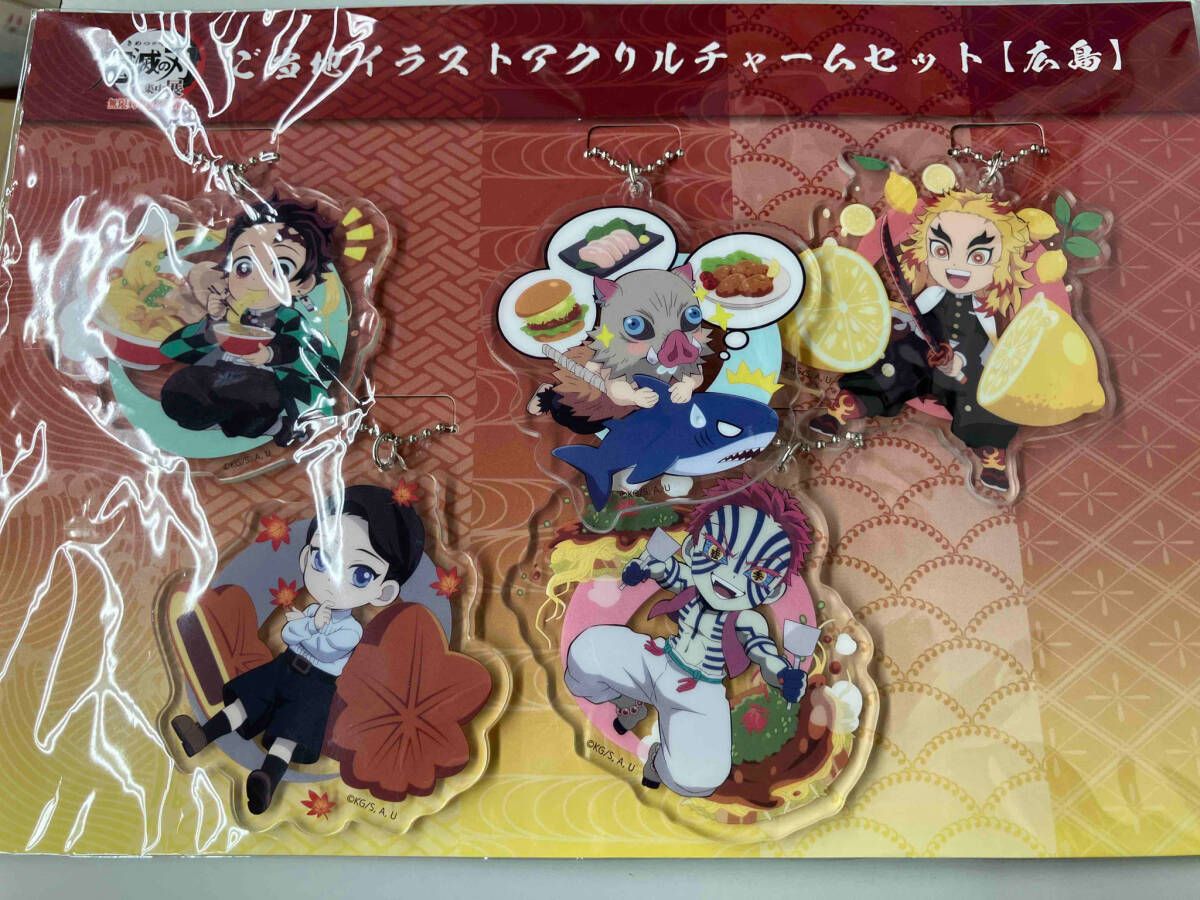 鬼滅の刃 全集中展 ご当地イラスト アクリルチャーム 大分 愛知