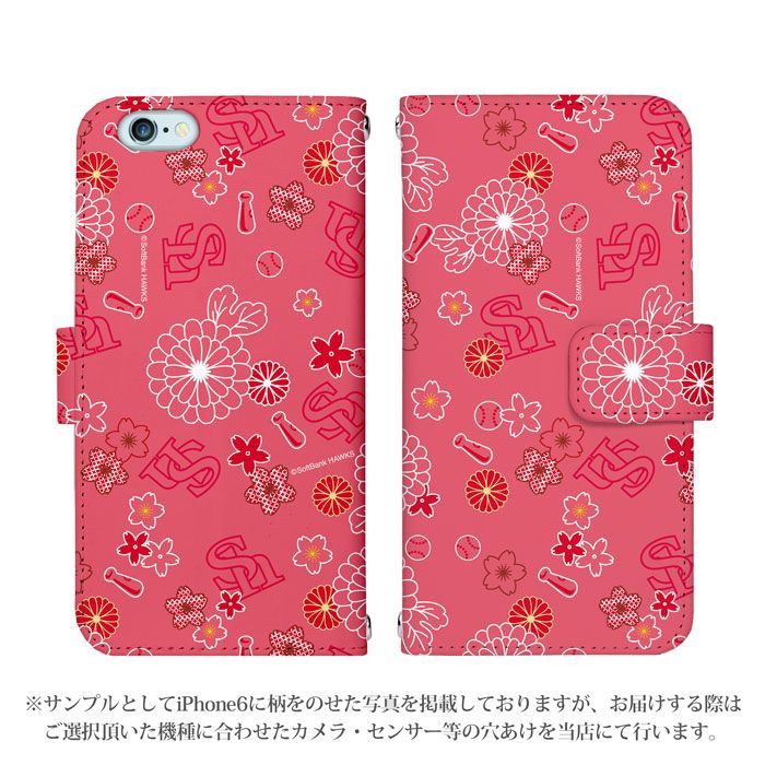 Softbank HAWKS 正規品 Pixel 9 Pro ケース 手帳型 スマホケース [デザイン:21.ホークス和柄(ピンク)/マグネットハンドあり] 福岡 ソフトバンク ホークス パターン グッズ