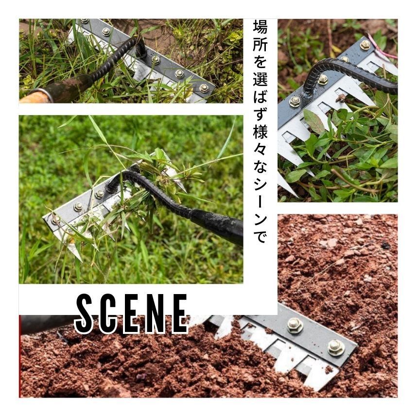 ❤草取り道具 立ったまま 2in1 除草熊手 雑草取り 園芸鍬 熊手 クワ 草取り道具 立ったまま 2in1 除草熊手 雑草取り 園芸鍬 熊手