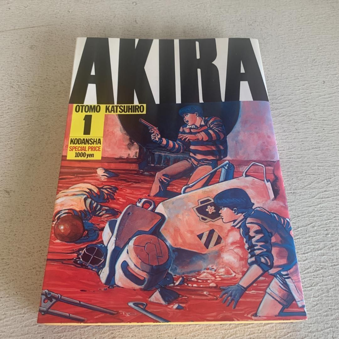 漫画】AKIRA 全6巻セット：大友克洋（初版多め） - メルカリ