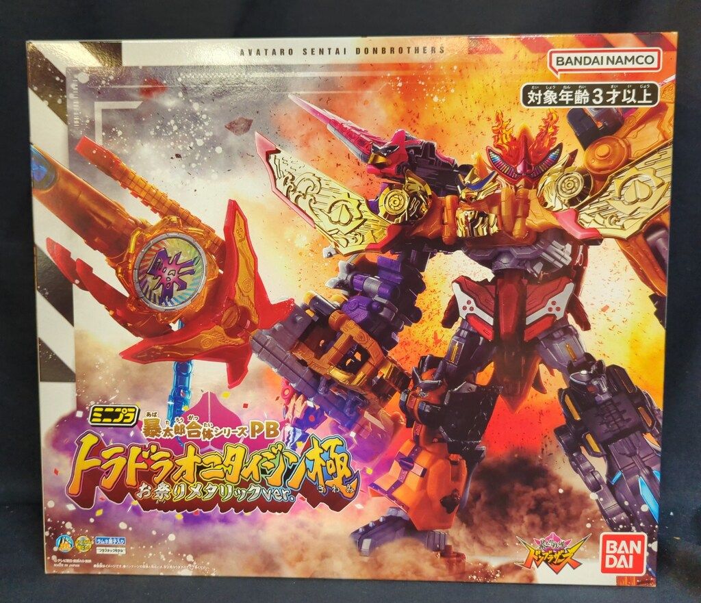 バンダイ ミニプラ|全界合体シリーズPB 暴太郎戦隊ドンブラザーズ トラドラオニタイジン お祭りメタリックVer.