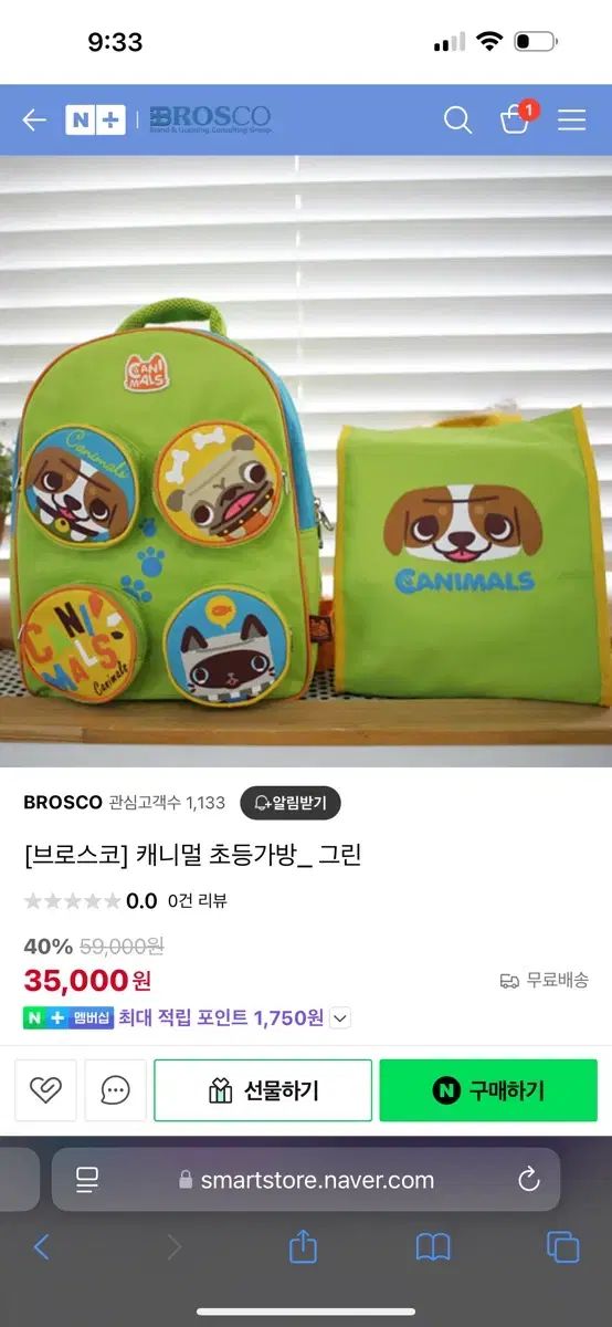 新品 カニマルズ 初歩の バッグ セット