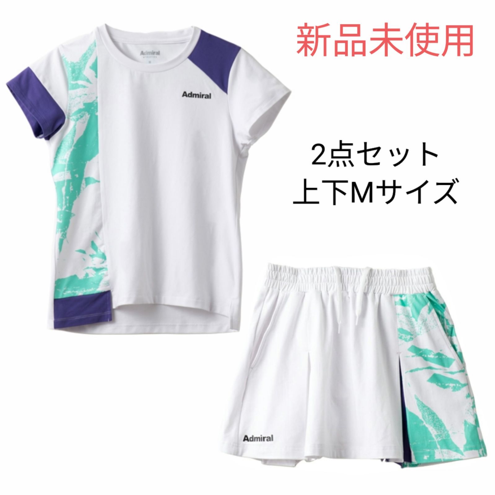 アドミラル 上下セット Mサイズ 羨ましい