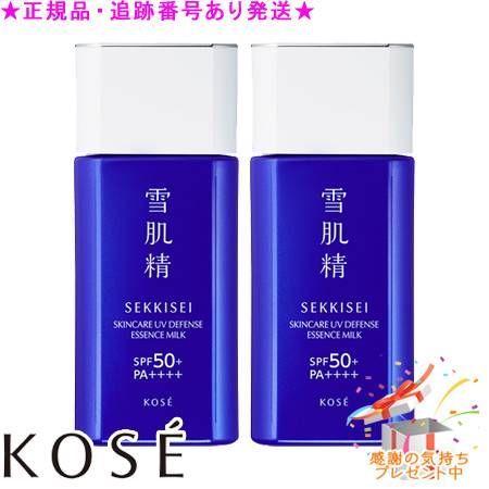 Bellamy'sベラミーズ・オーガニック牛の粉ミルクStep2 (6ヶ月)3缶