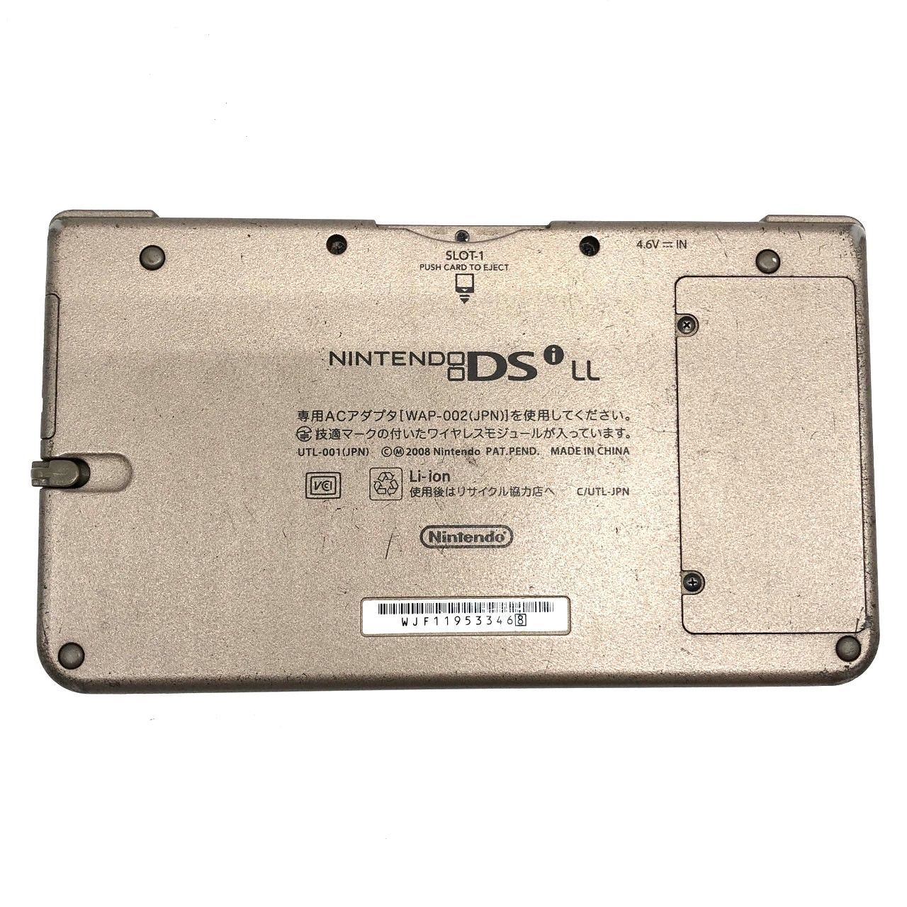 携帯用ゲーム機 動作