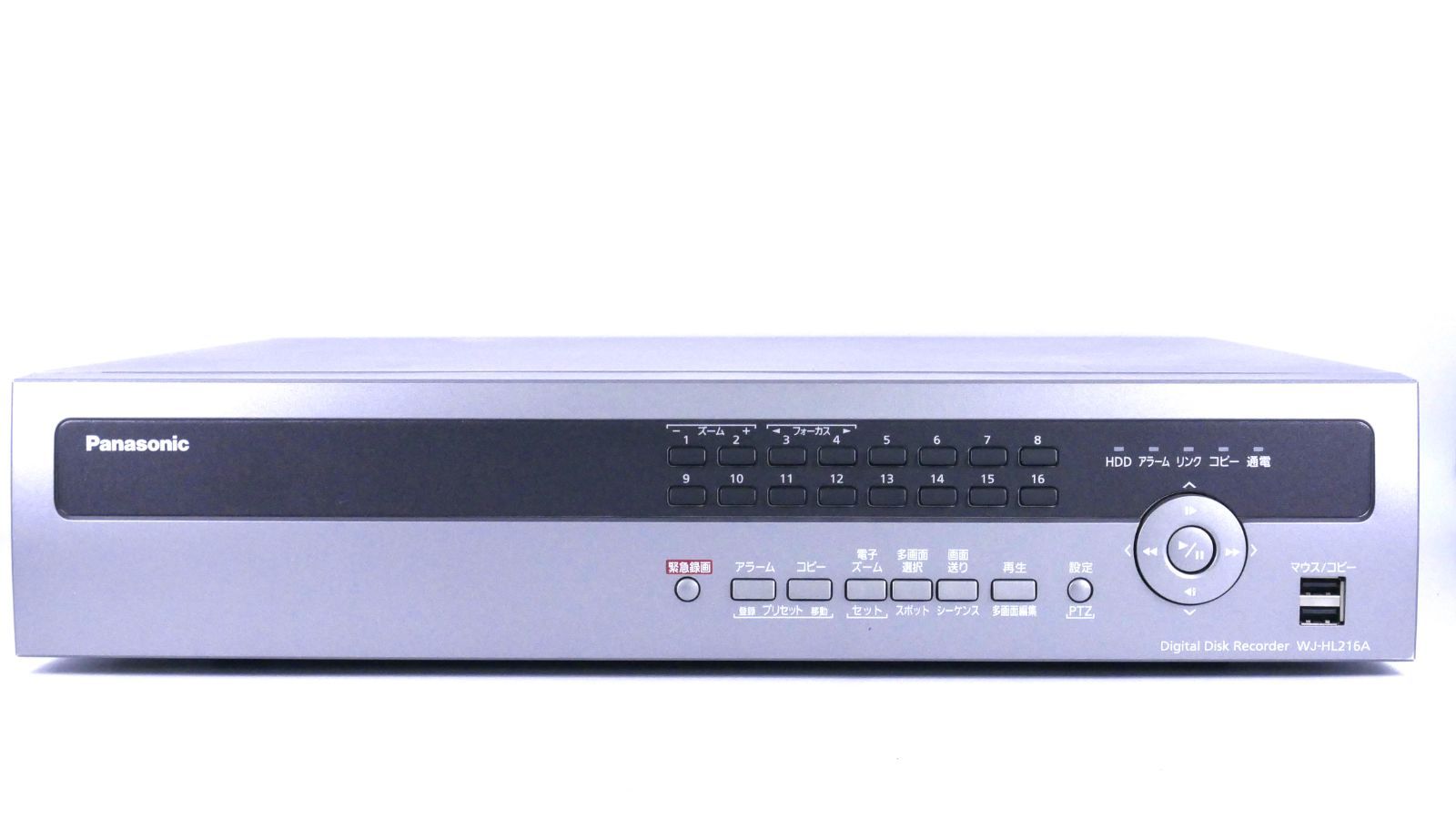 16ch対応 HDD 1TB内蔵 パナソニック デジタルディスクレコーダー WJ-HL216A