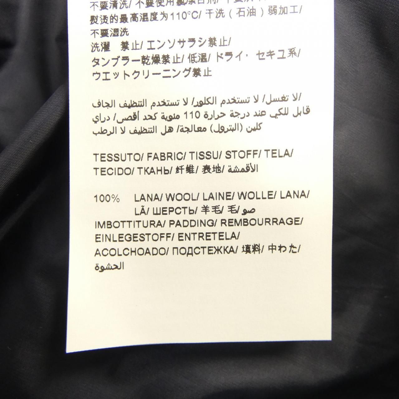 タトラス TATRAS LTAT20A4571-D ダウンコート GULLKHAN_COM