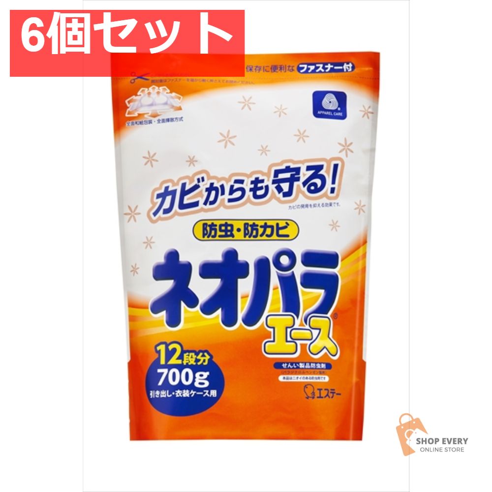 ネオパラエース 引き出し・衣装ケース用 700G 6個セット まとめ売り