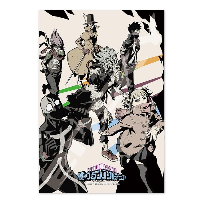 僕のヒーローアカデミア ジグソーパズル 300ピース ヴィランたち(僕の 僕のヒーローアカデミア ジグソーパズル 300ピース ヴィランたち(僕の