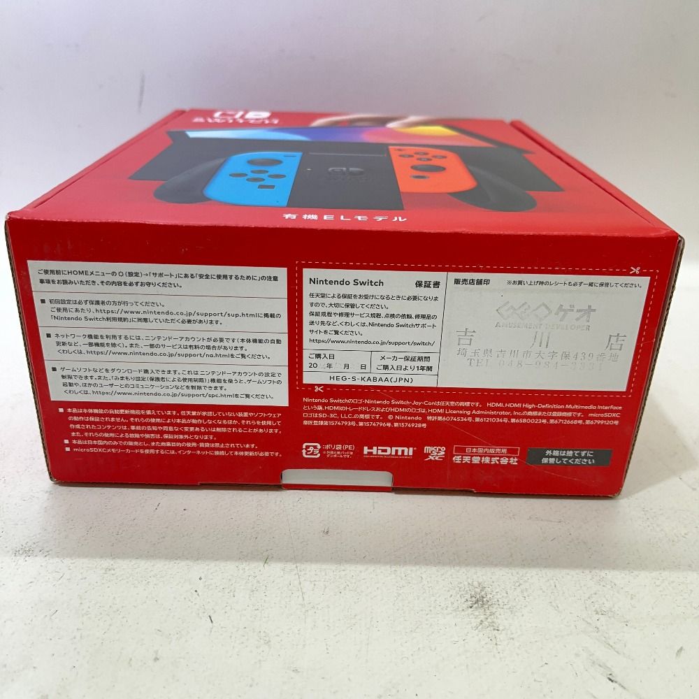 06w7026 Nintendo Switch 有機ELモデル 任天堂 本体 Joy-Con(L