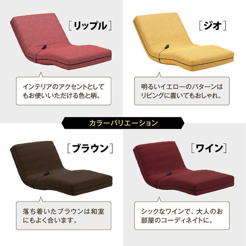 フランスベッド ルーパームーブ