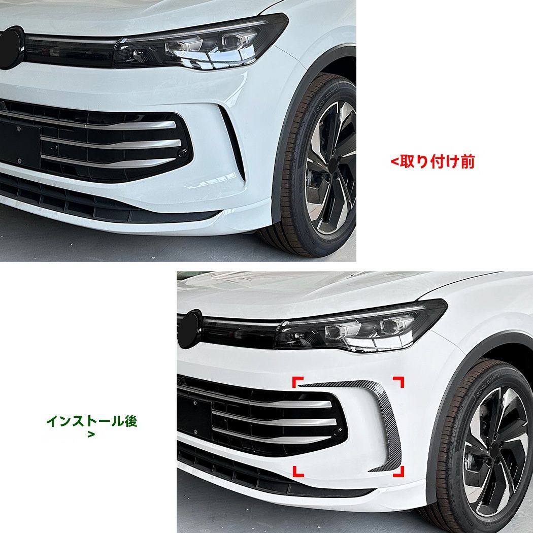 フロントグリル