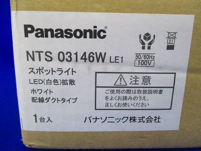 LEDスポットライト 白色 LED/電源ユニット内蔵 (箱汚れ,傷有