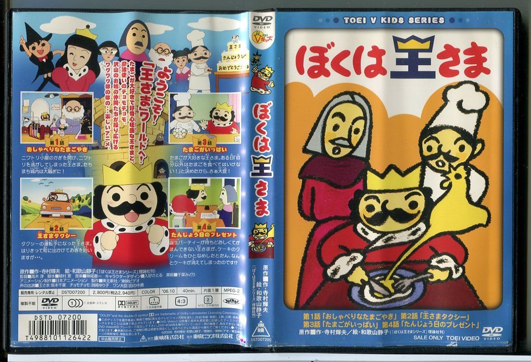 中古】大世界史 全8巻セット ☆全8巻セット☆ BBC 大