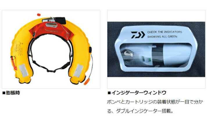 ダイワ DF-2222