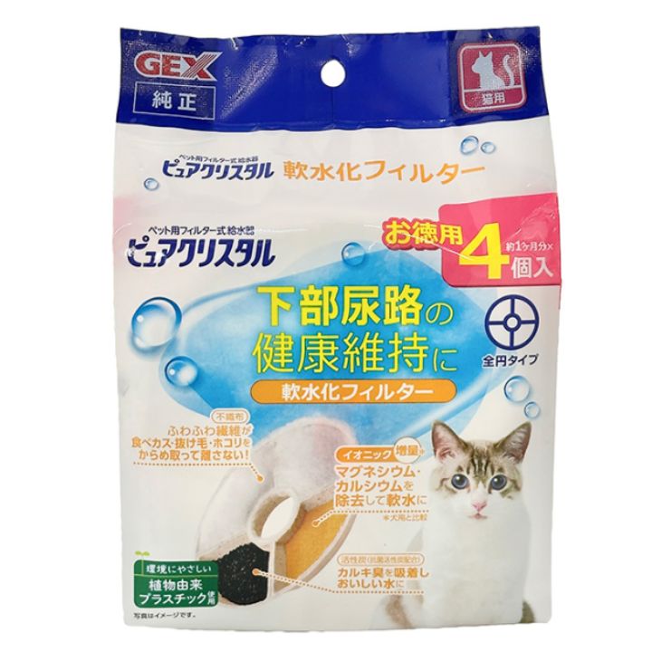 グラッシーR 1.5L