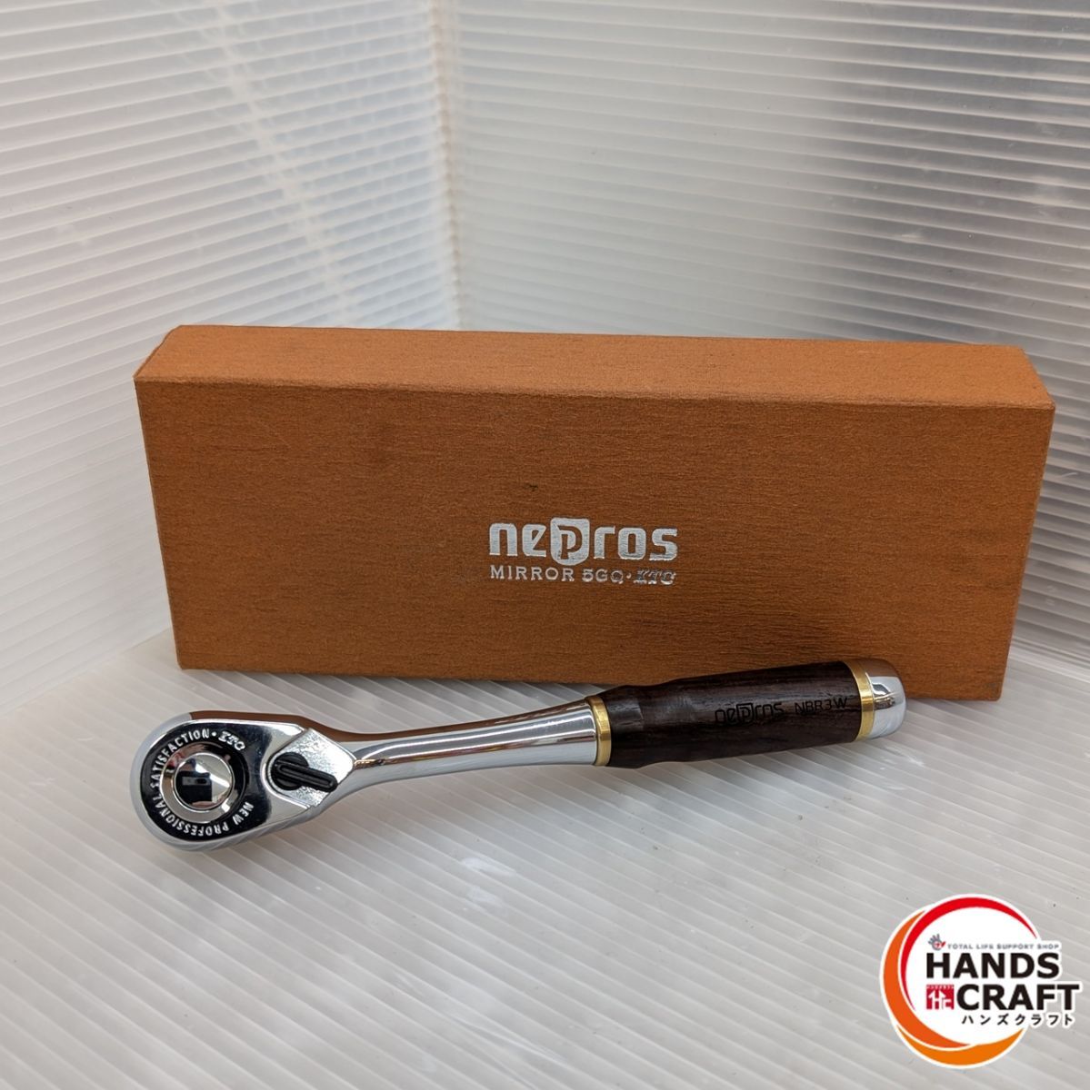 ネプロス nepros NBR3W ラチェットハンドル 木柄