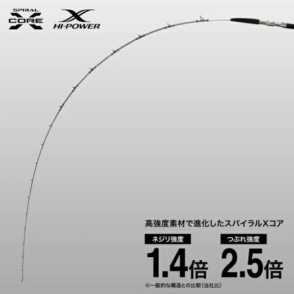 シマノ 22 舳 (ミヨシ) MIYOSHI 40-300 / 船竿 shimano 【公式通販】