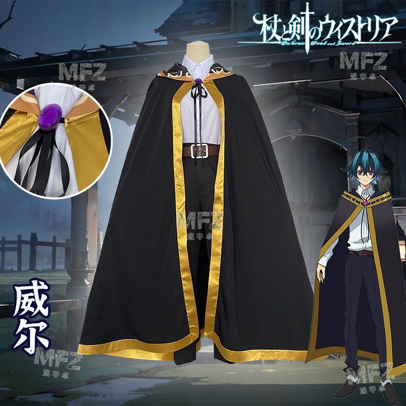 アニメ風 上着