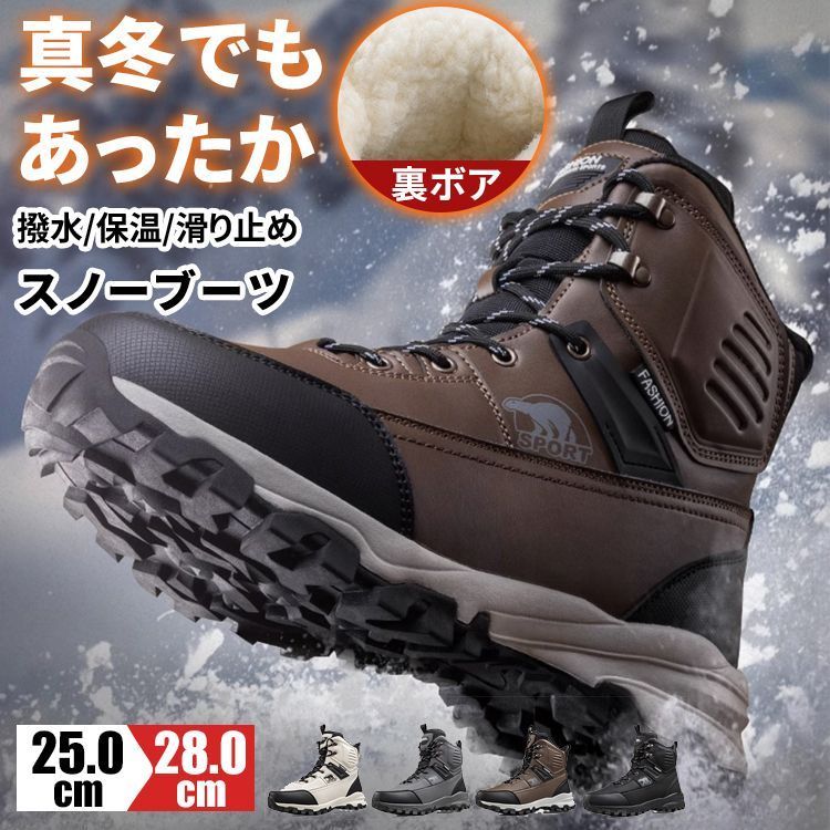レザーブーツ