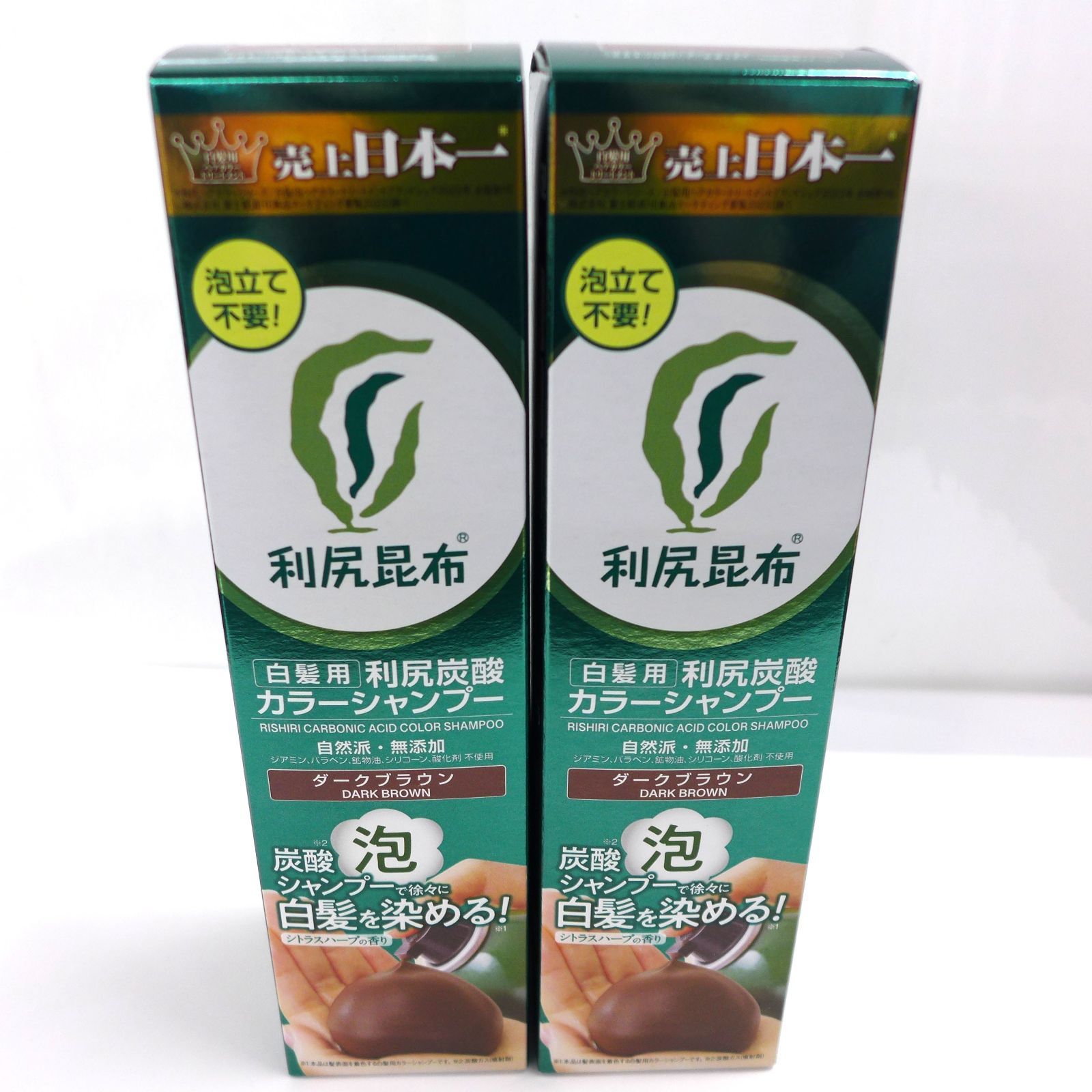 未開封 自然派club サスティ 白髪用 利尻カラーシャンプー ダーク