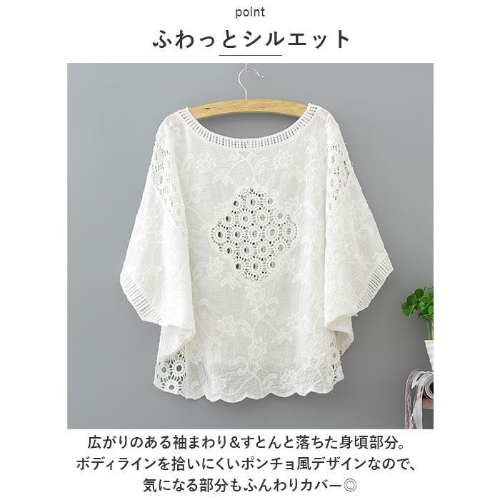 ☆ レーストップス ktops12 レース トップス 半袖 ブラウス レディース