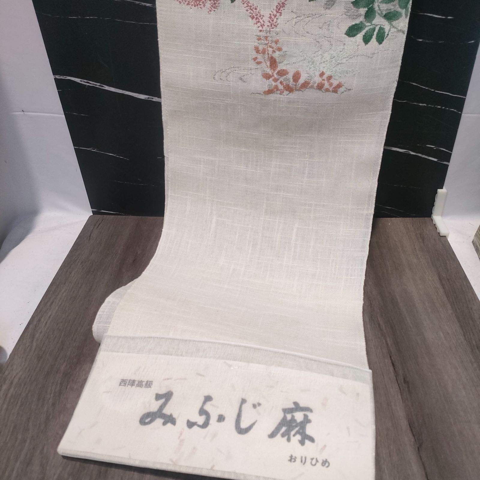 新品・未使用】西陣 みふじ麻 袋帯 反物 刺繍 浴衣 西陣織 