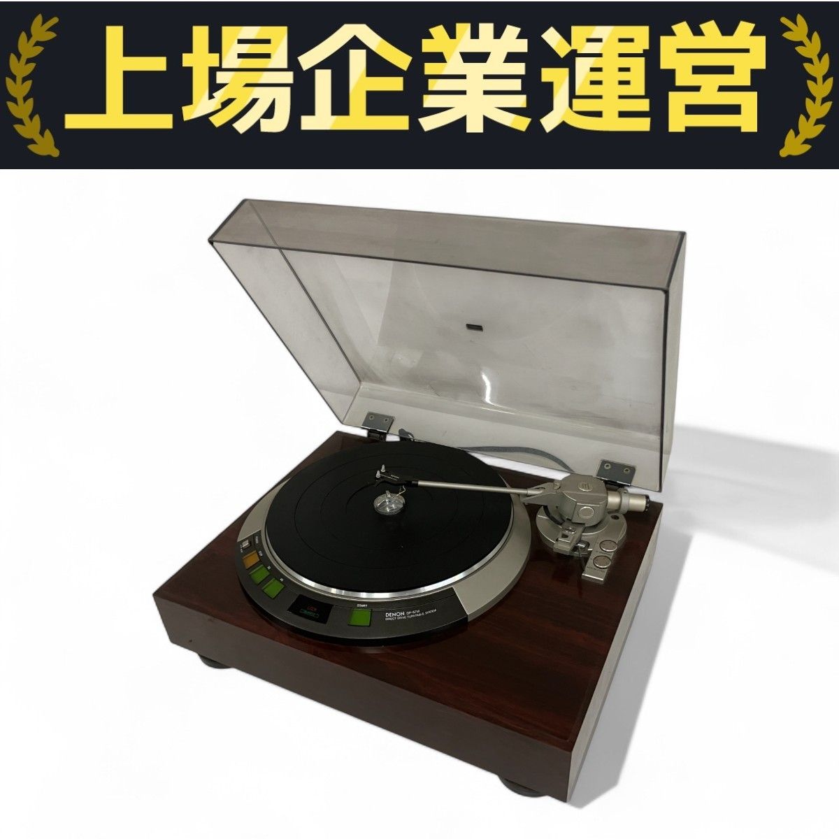 DENON DP-57M 直接駆動ターンテーブル DP57M　レコードプレイヤー DENON DP-57M 直接駆動ターンテーブル DP57M レコードプレイヤー