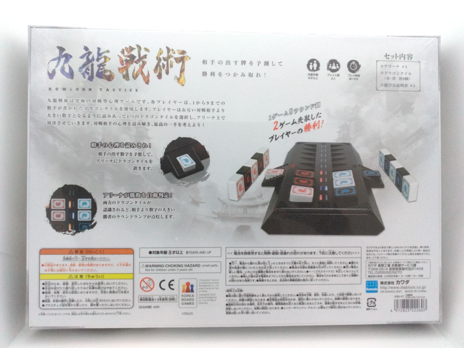 新品 カワダ(Kawad) 九龍戦術(クーロンタクティクス) KBG-07 611W-xkF5VL._UF894,1000_QL80_.jpg