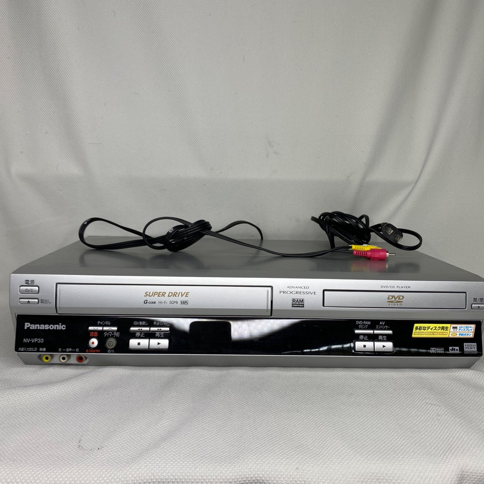 Panasonic ビデオ一体型DVDプレーヤー NV-VP33 稼働確認 - メルカリ