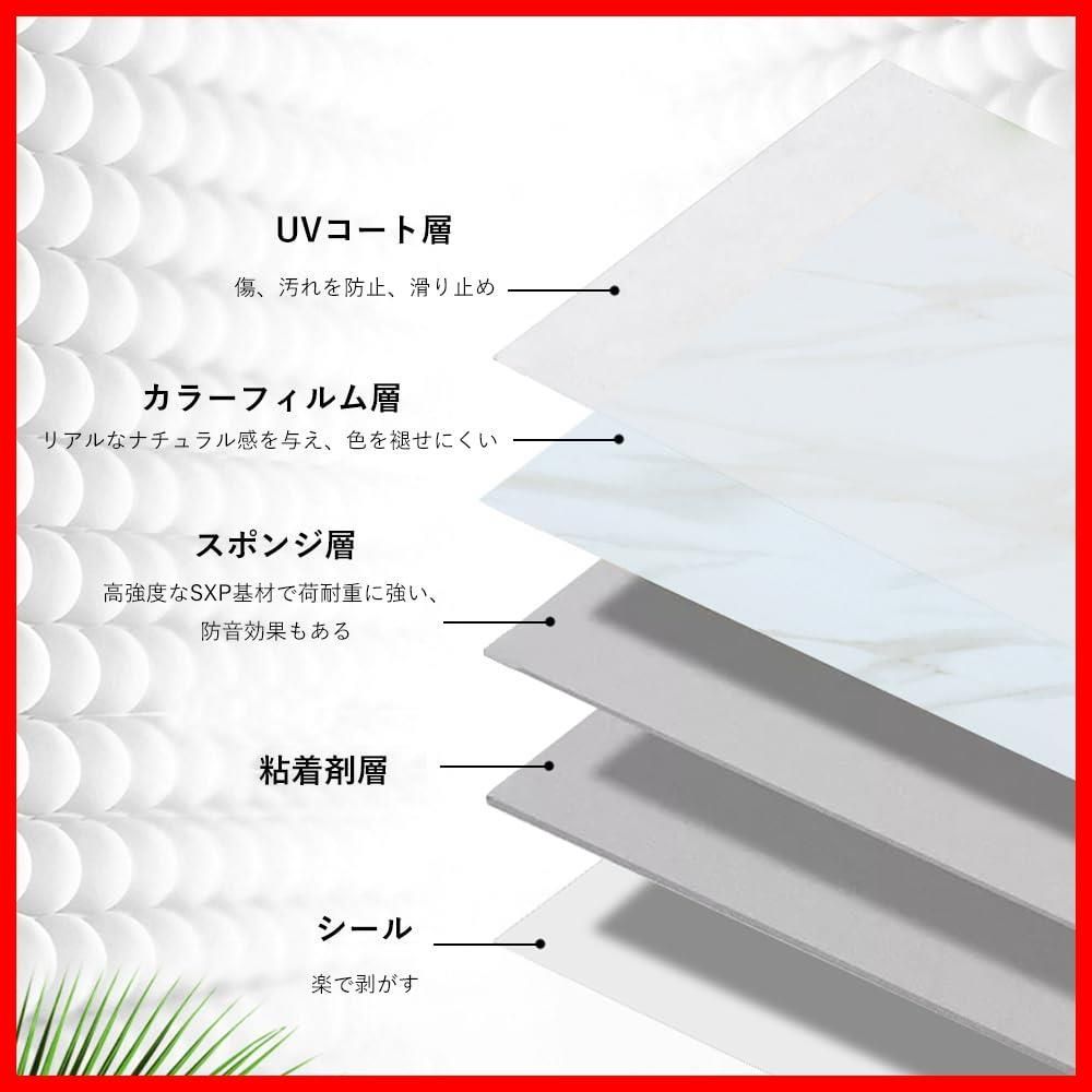 大理石フロアタイル