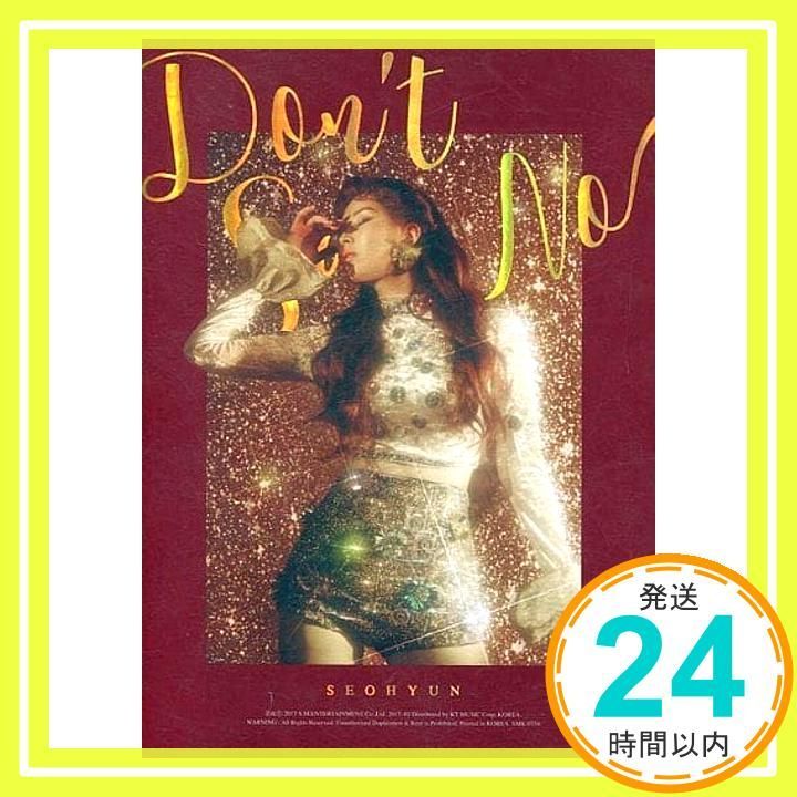 ソヒョン(少女時代)◇韓国盤1stミニアルバム「Don't Say No」◇直筆サイン