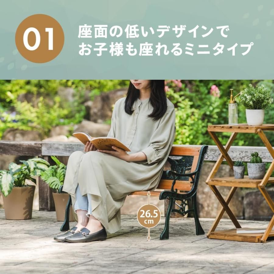 武田コーポレーション【ガーデンベンチ・ベンチ】ガーデンミニベンチ